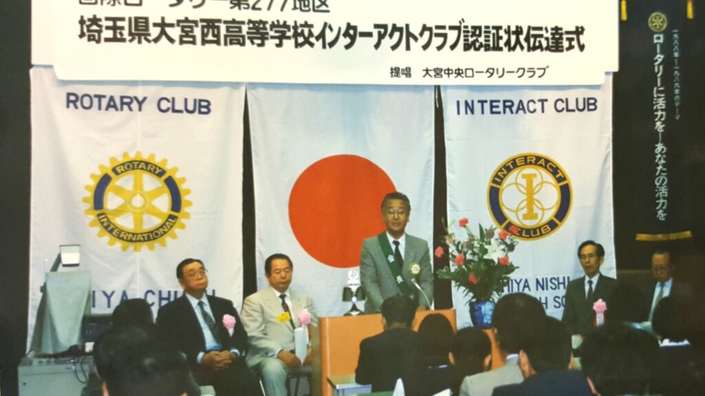 2.久世年度　インターアクトクラブ発足　第3代会長 久世晴雅　挨拶