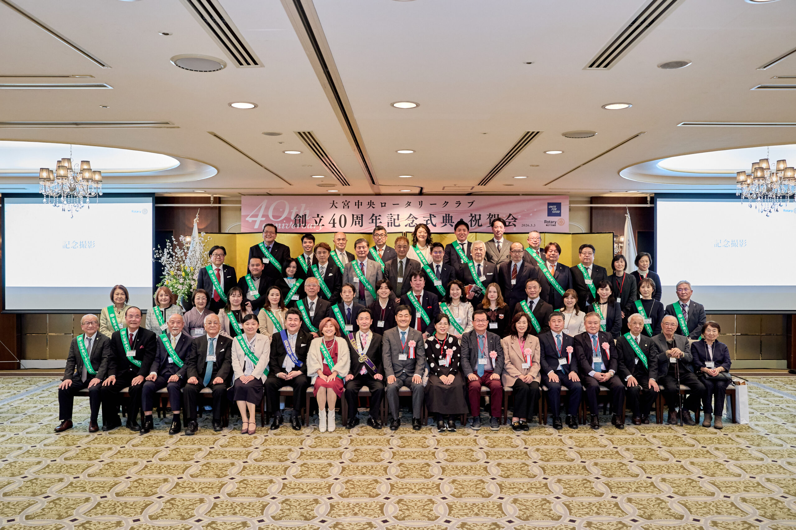 20.鈴木年度　創立40周年記念式典