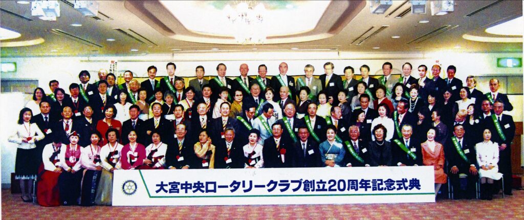 8.酒井年度　創立20周年記念式典
