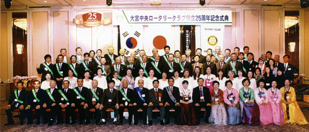 9.切敷年度　創立25周年記念式典